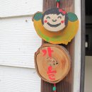 잠자리팬션 이미지