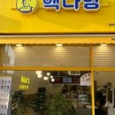 빽다방천안 - 아산시 고속철대로 147 | 빽다방천안