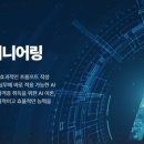 동영상제작심화 이미지