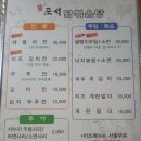 포석닭볶음탕 티스토리