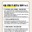 (주)케이제이티티 네이버블로그