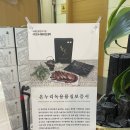 동승한의원 이미지