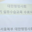 대구남부행정사사무소 이미지