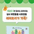 [삼호] 소콩소콩: 소나티네&amp;콩쿠르 곡집 이미지