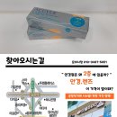 으뜸50안경당산점 이미지