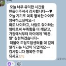 2026 상반기 좋은부모교실(ft. 도담도담사회적협동조합)