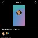 ❤️상혁오빠📩😲 위버스 라이브ㅎ 이미지