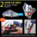 헬로카봇 펜타스톰X 라이프캐논모드 구매후기 / 구형 신형 비교