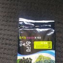 부강상사주