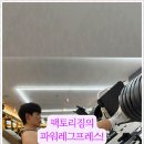 팩토리짐 이미지