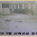 서포중학교 이미지