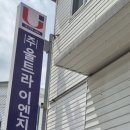 김해시 장애인종합복지관 이미지