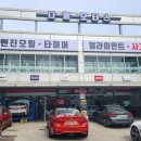 다함모터스 네이버블로그