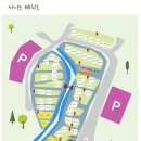 산청지막계곡캠핑장 이미지