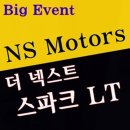 현대시흥출고센터 | 국산 경차 스파크 딱조아옥션 방법