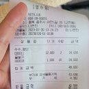 충주여자중학교 | 충주일상)백일상 떡 떡언니네