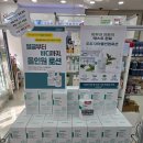 도도약국 네이버블로그