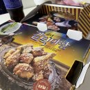 민락광안1동점굽네치킨 이미지