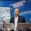 26년 5월 24일 창 32;24 32 '허벅지 관절의 탈구를 통하여 야곱의 옛 자아가 탈구되다' (하나님 나라 시리즈 189회) 이미지