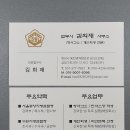 그린법무사사무소 - 서초구 서초대로 250 | 그린법무사사무소