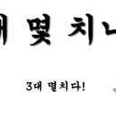 프로마인드짐 PT & 태닝 녹번점 이미지