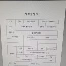 히어로즈 선수등록합니다 이미지