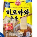 더우동