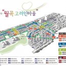 도시광산플랫폼