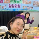 다문화 친구들과 함께 하는 전래놀이 이미지