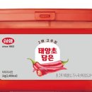 집밥뚝딱삼화점 | 삼화식품 태양초 담은 2배 고추장 1kg 요리가 맛있어지는 매콤한 사용 후기
