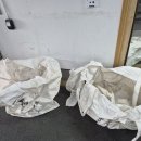 7/5일 (일) 부터 구형 유니폼 반납 받겠습니다 이미지