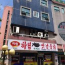 하림가마솥통닭 이미지