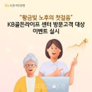 부산의료관광안내센터 이미지