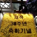 소반떡이야기