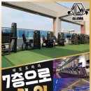 올라와 피트니스 PT 이미지