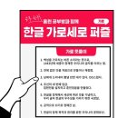 가로세로 이미지