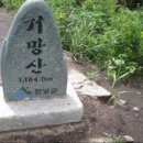 새론목장 | 거창 거망산~지장골~용추폭포