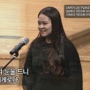 내가 산을 향하여 눈을 드니, 2020.11.29., 선한목자교회 할렐루야 찬양대, 민한별 이미지