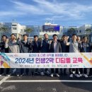 디딤돌교육 이뉴스투데이