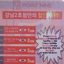 강남-172 네이버블로그