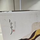 기분좋은한약국 이미지