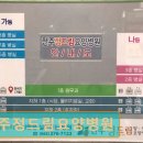 전주 정드림요양병원 | 전주 요양원 정보 추천 전주정드림요양병원 젊은 의료진의 세심한 케어가 돋보임