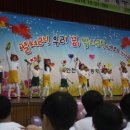 인천봉수초등학교 이미지