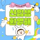 (주)우경환경 이미지