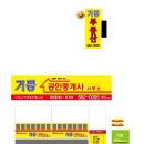 기쁨공인중개사사무소 이미지