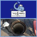 기산셀프세차장 | 마산 배관 막힘 고압 세척으로 해결했어요!