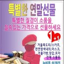 질경이우리옷 이미지