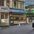 우리슈퍼&분식 네이버블로그