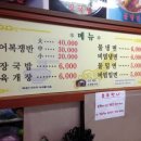 황산냉면 이미지