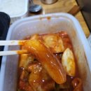 고봉민김밥인 춘천거두리점 | 고봉민김밥 메뉴 칼로리 배달 솔직후기